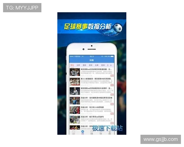 足球比分即时比分捷报平台全面掌握赛事动态与进球瞬间实时数据分析 足球比分即时比分捷报平台全面掌握赛事动态与进球瞬间实时数据分析