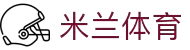 米兰·(milan)中国官方网站